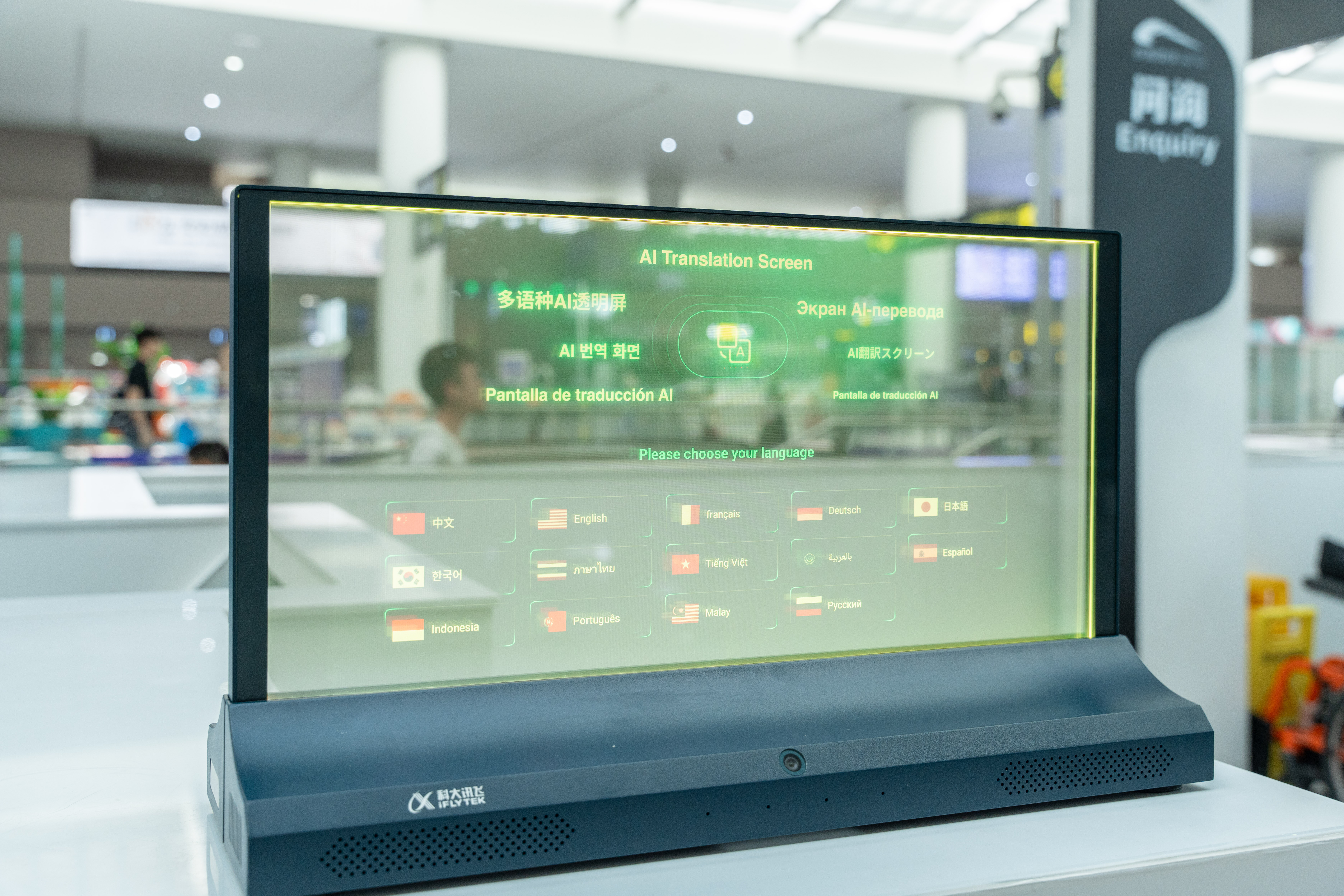成都实现境外银行卡“直刷”坐地铁